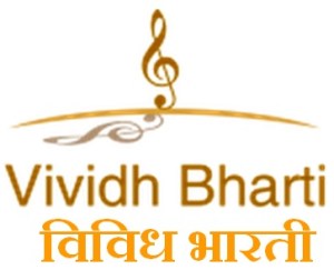 विविध भारती